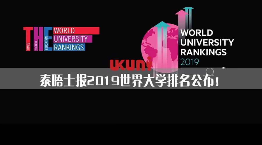 伦敦政经本科申请,英国伦敦哪个学校比较容易申请