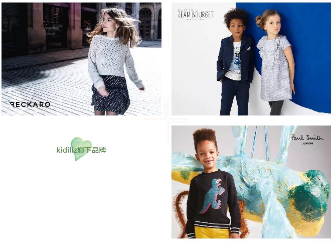 森马收购的童装品牌有哪些,森马收购国际童装