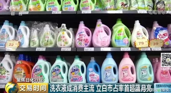 你用的日化用品竟然全是国外品牌,为什么中国日化用品那么贵