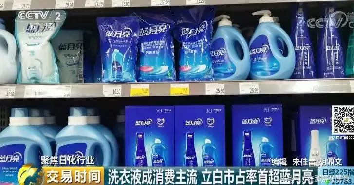 你用的日化用品竟然全是国外品牌,为什么中国日化用品那么贵