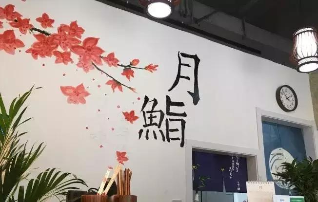 徐州好吃的寿司店,徐州寿司哪家好吃