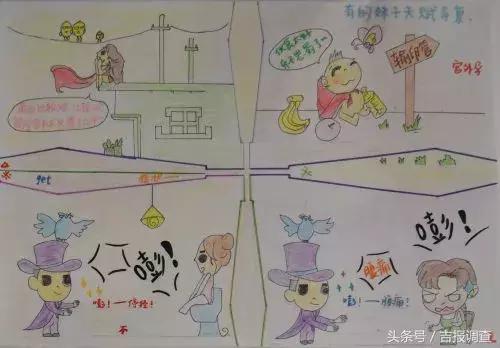 宫外孕科普动画,宫外孕漫画