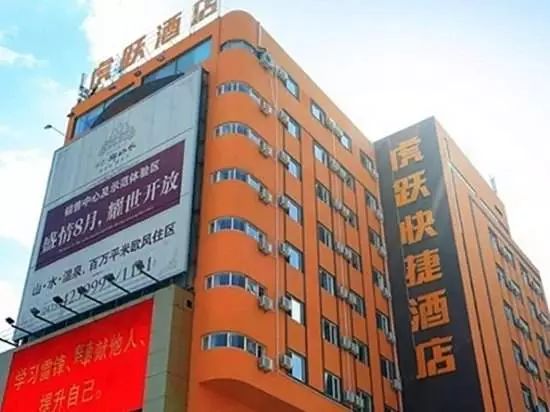 虎跃快客有什么区别,虎跃快客现状