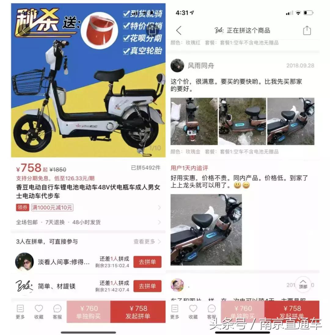 藏在大城市的商机,县城的万亿生意