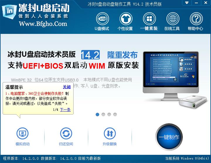 自己装的新台式机电脑怎么装系统,台式机怎么用u盘重新安装系统