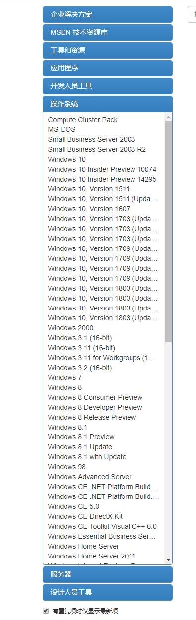 一体机电脑怎么装系统步骤图解,笔记本电脑给一体机电脑装系统