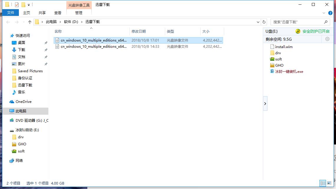 自己装的新台式机电脑怎么装系统,台式机怎么用u盘重新安装系统