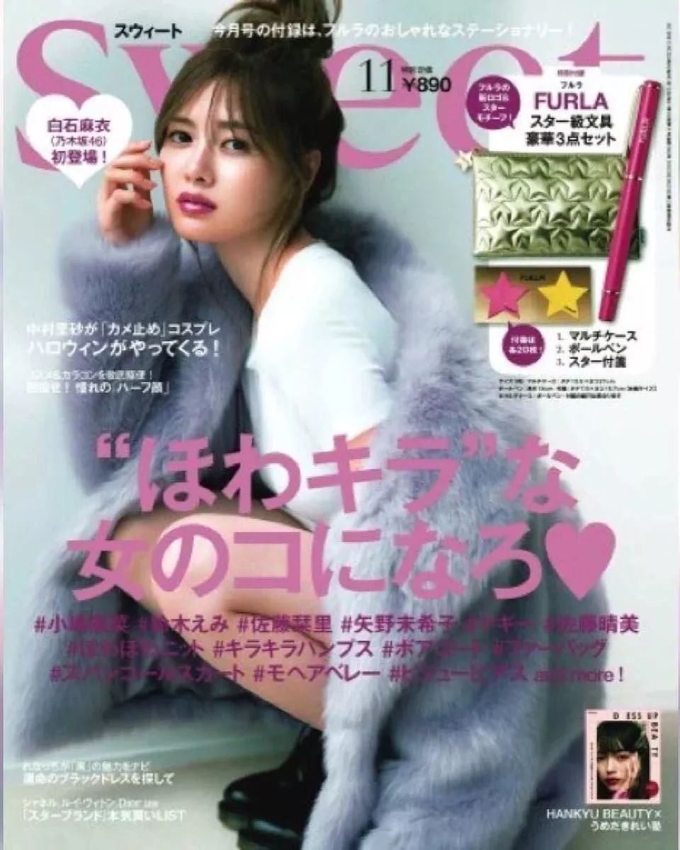 11月日本杂志赠品,继coach笔之后,这支笔又被代购盯上了……