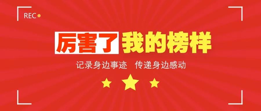 「身边的榜样向善的力量」“正能量传播者”石志光｜41年3600场群众身边的免费电影放映员