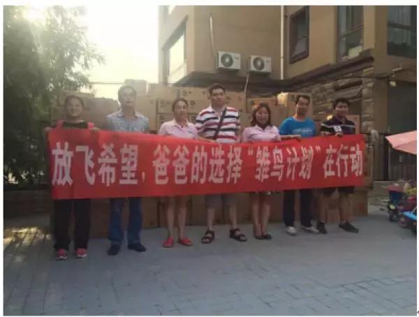 卖掉北京二环的房子去做纸尿裤，这位北大毕业的河南人图个啥？