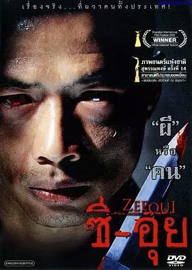 5部泰国恐怖片看完不敢上厕所,泰国公认十大恐怖片都有什么