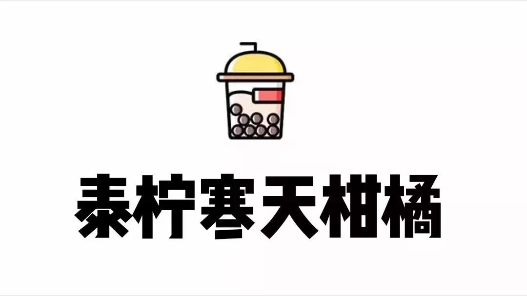 素匠泰茶为何能火爆市场,真正的素匠泰茶