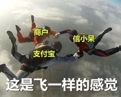 被支付宝选中的锦鲤女孩中奖一亿,被支付宝砸中的锦鲤