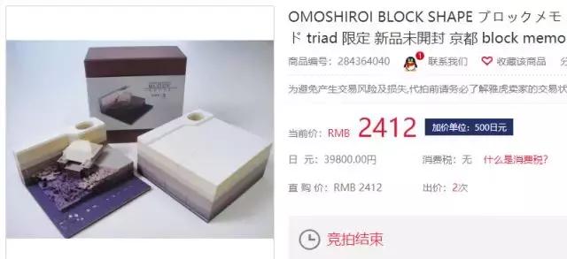 便利贴两块钱,便利贴文具