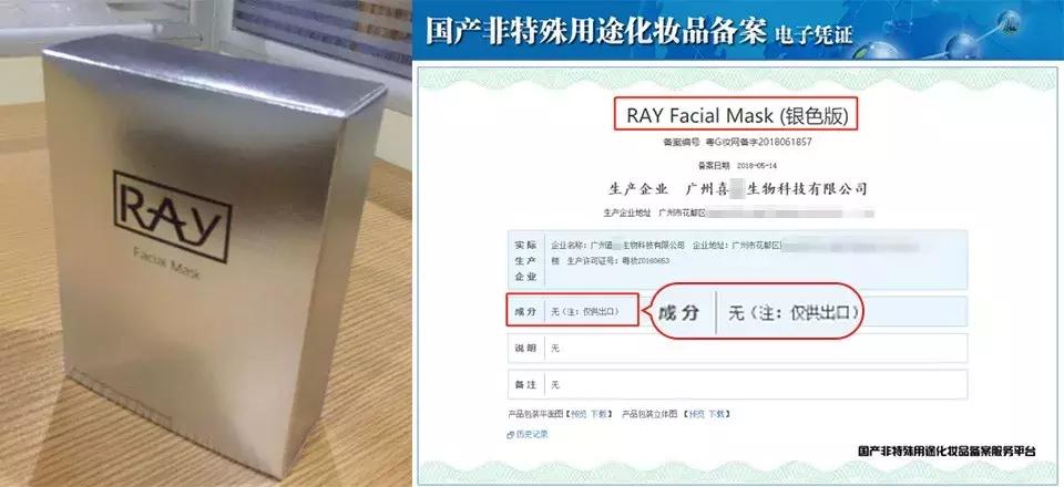 魏老爸评测水杨酸面膜,魏老爸评测海葡萄面膜