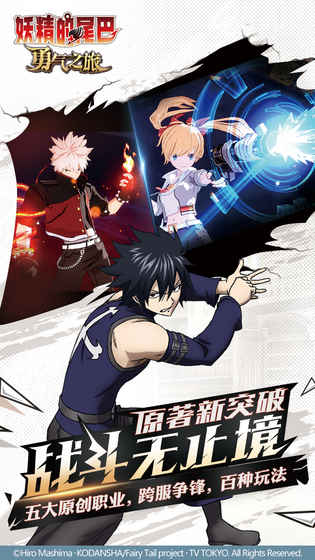 发现好游戏：安卓热门手游预约榜TOP10（下）看看有哪些是你的菜