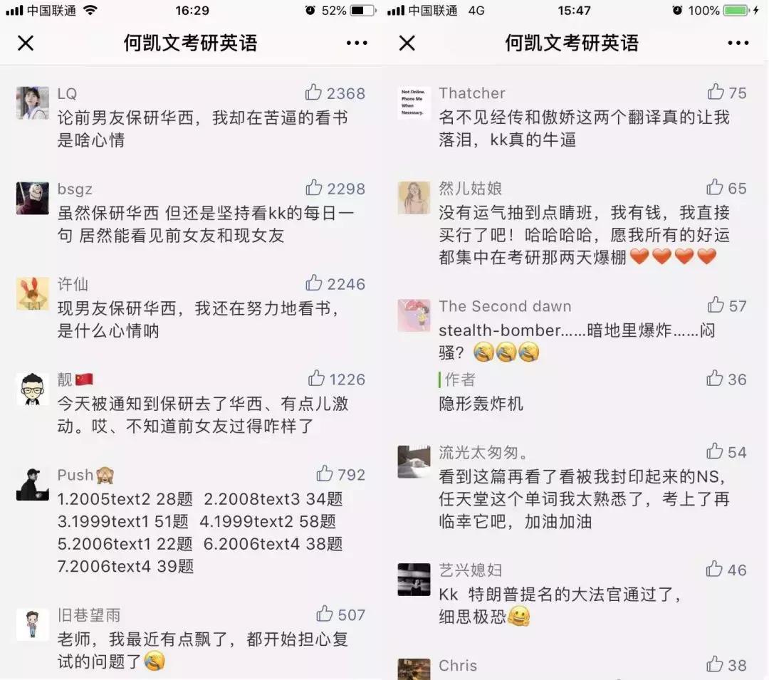 何凯文拥有220万粉丝,何凯文公众号