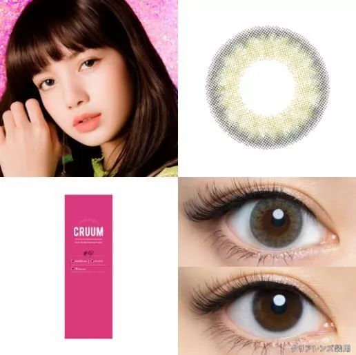 blackpink薄荷蓝美瞳,blackpink同款美瞳