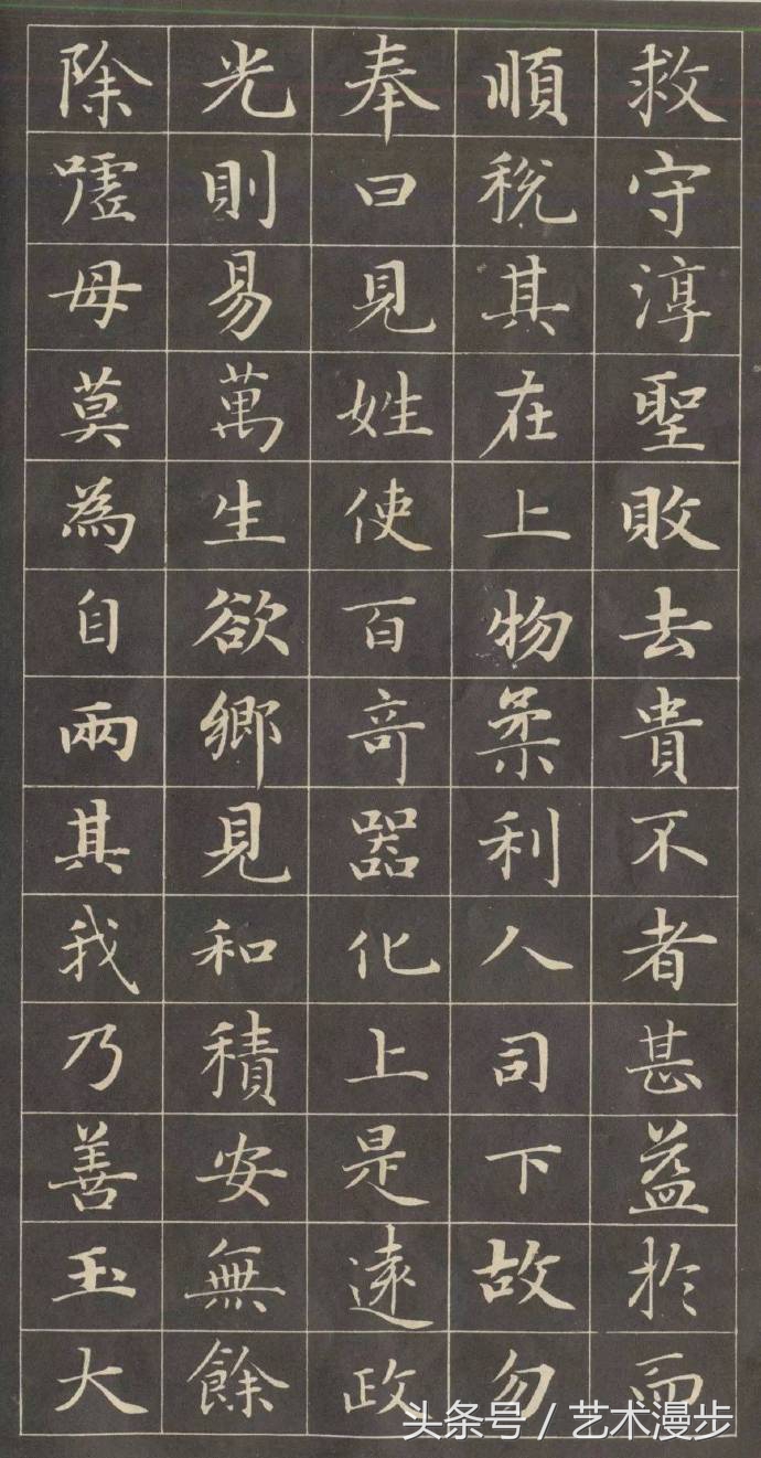 赵孟頫小楷字帖大全,赵孟頫小楷书法字帖原文