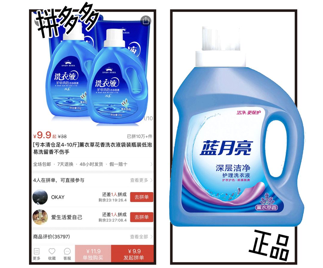 没想到拼多多也能买到好东西,没想到十几块钱的套装质量这么好