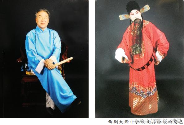 南阳曲剧牛长鑫讲戏,南阳曲剧团牛长鑫