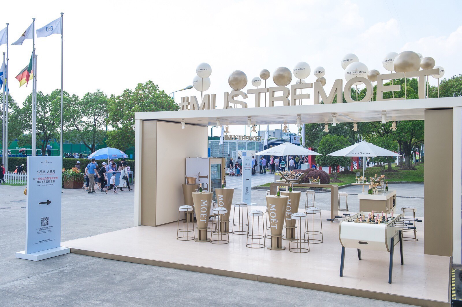 酩悦香槟与拿破仑,酩悦香槟上海新天地