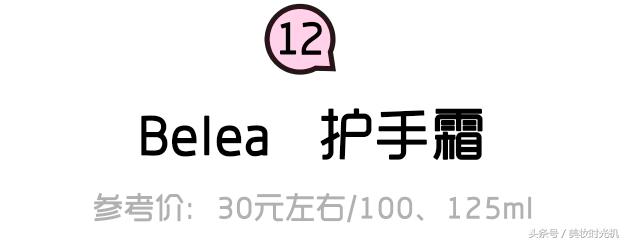 冬天防止手龟裂补水的护手霜,冬天护手霜什么牌子的效果好