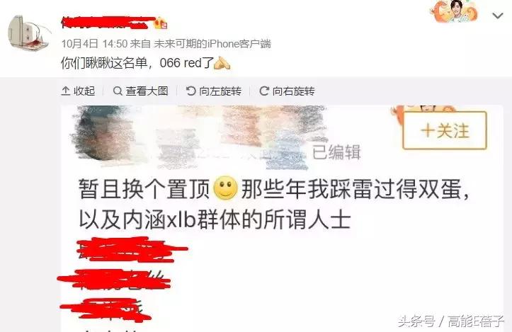 国庆期间，邓伦和王凯的黑子们领了三倍工资