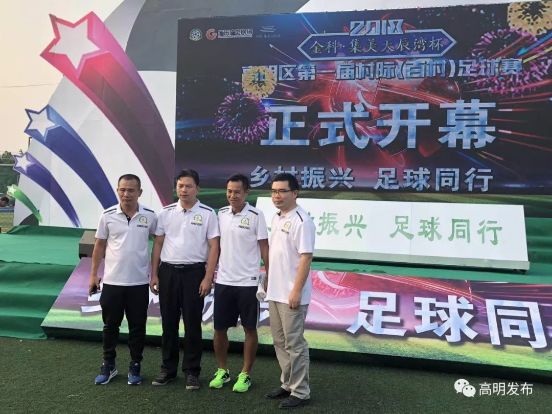 佛山高明停水通知,高明龙江停水通知最新