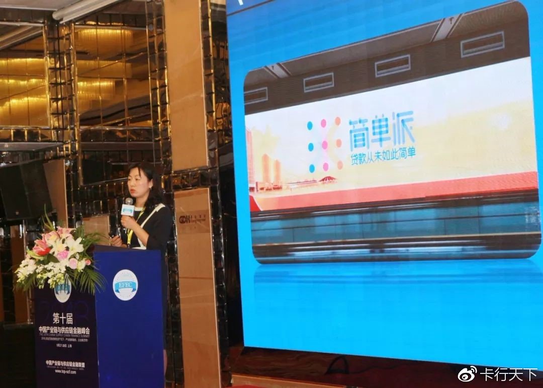 卡行天下有发展吗,卡行天下发展历程