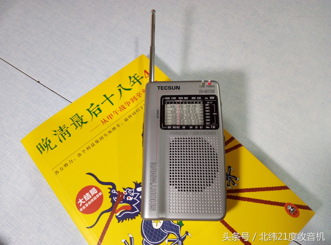 那些年，我用过的便携机（罗老师）