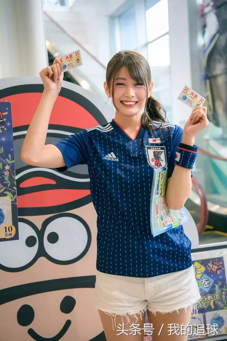 足球女神日本,日本足球美少女