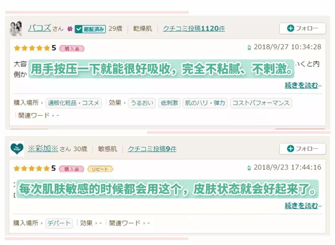 敏感肌可以用珂润吗,敏感肌能用珂润吗