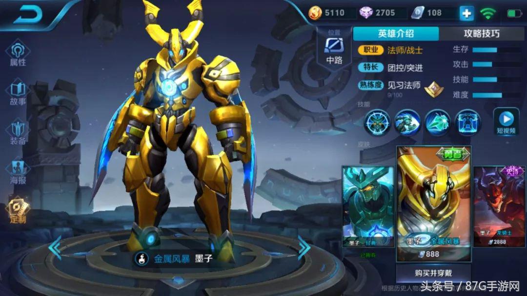 王者荣耀还有买皮肤的必要吗,王者荣耀低保皮肤值得买吗