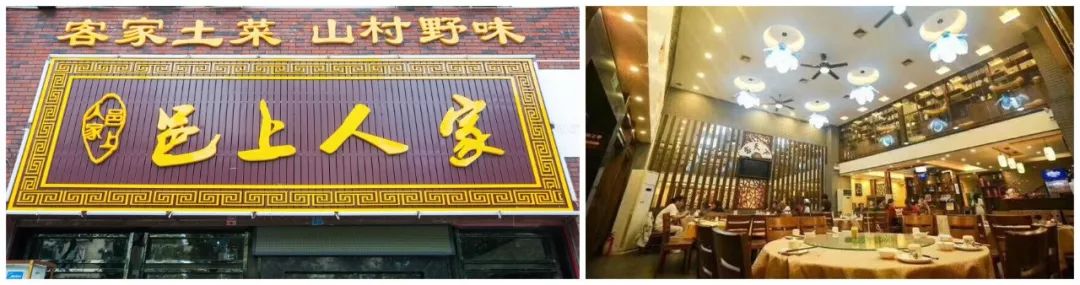 广东哪里有杏花鸡,东莞奇香杏花鸡