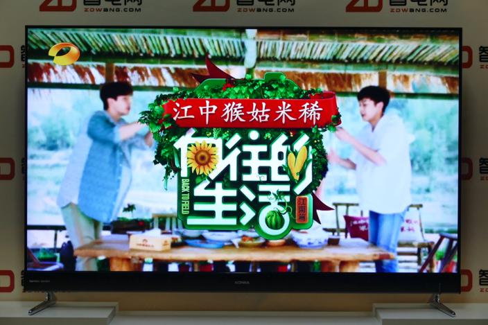 康佳r2功能,康佳r2属于什么档次