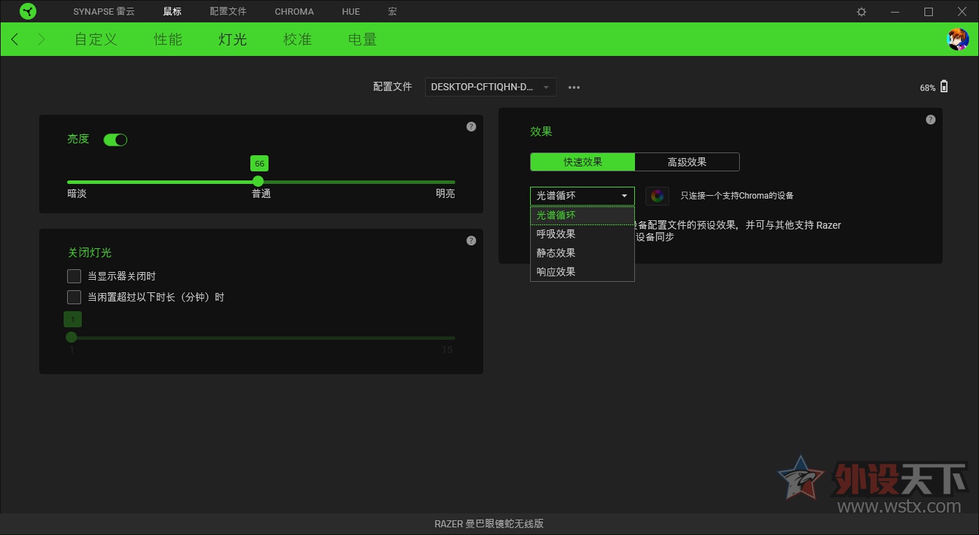 雷蛇曼巴眼镜蛇鼠标微动,雷蛇曼巴眼镜蛇无线版鼠标掉帧