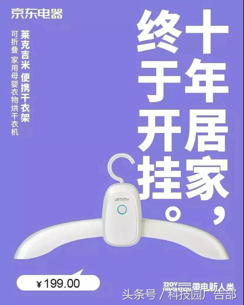 杜蕾斯文案为什么那么厉害,杜蕾斯文案最火的一段