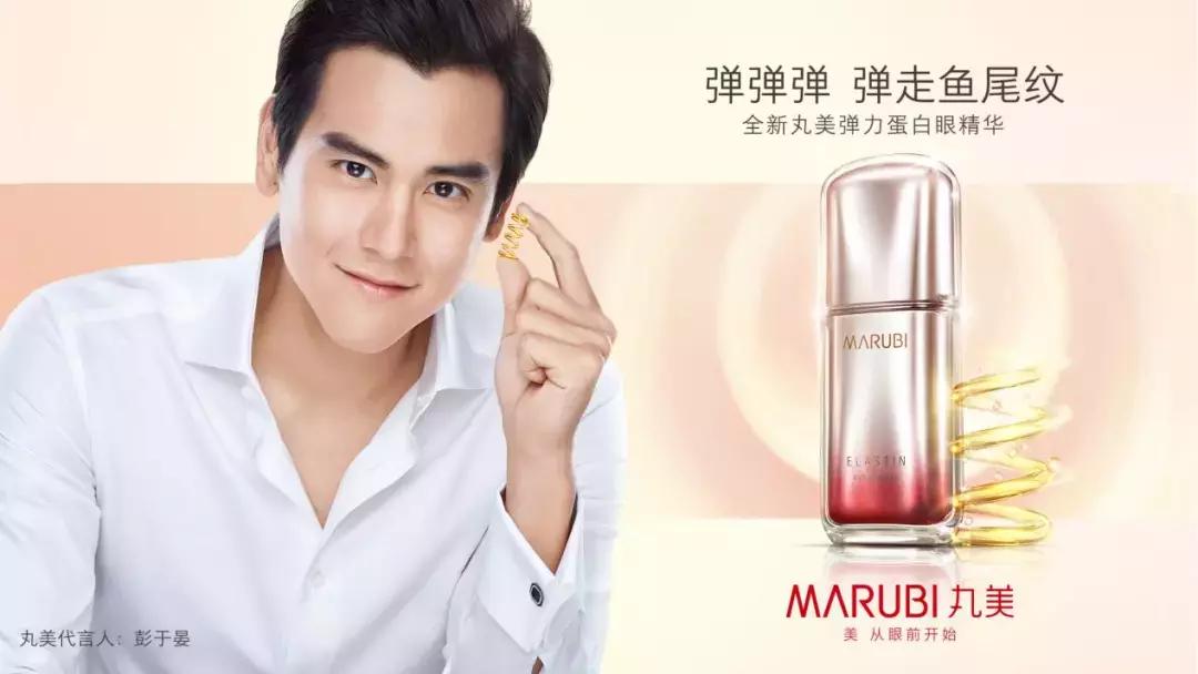 丸美弹力蛋白凝时紧致系列专柜价,丸美胶原弹力蛋白