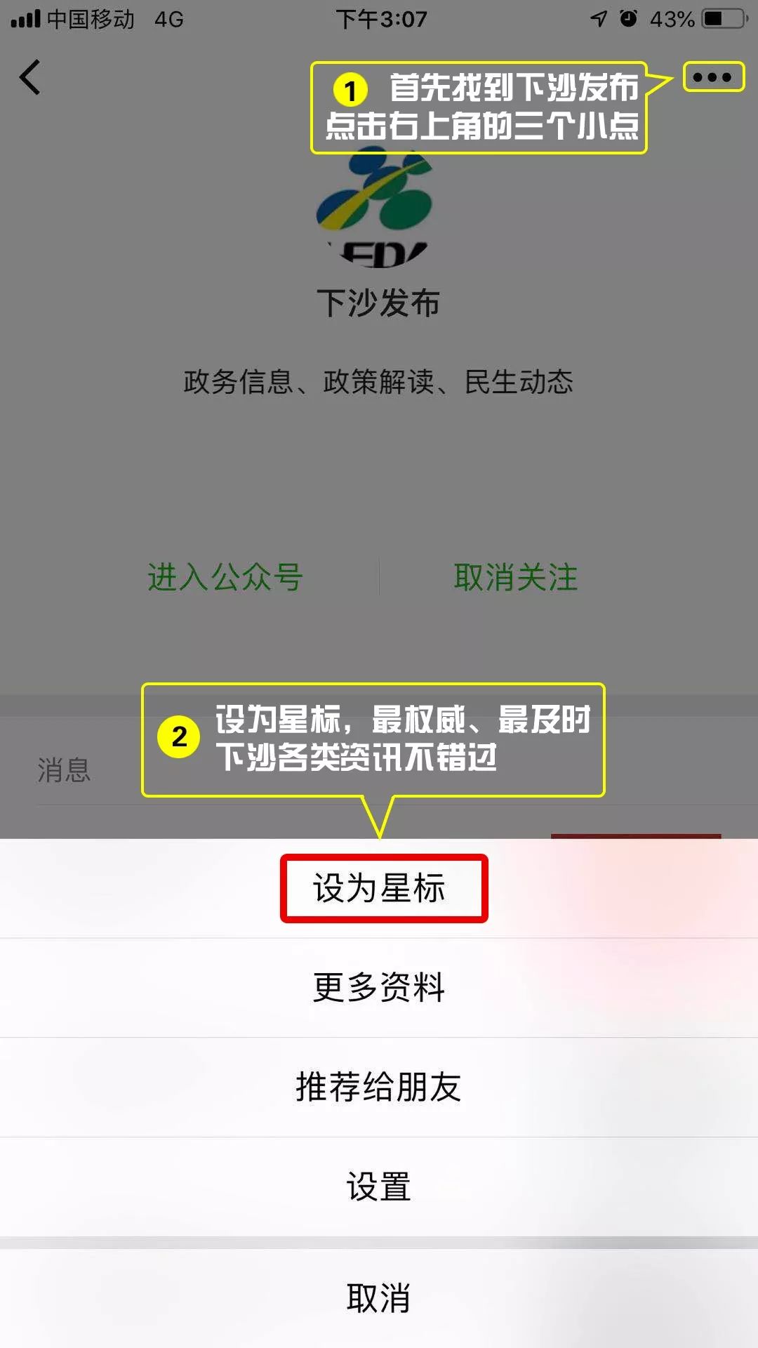 健康｜吃个甘蔗，下巴被吃“掉”了？