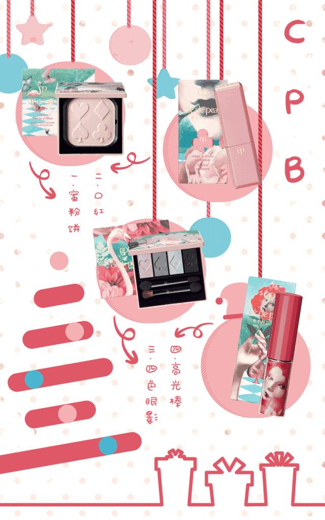 精选这5款圣诞限定彩妆,准备好你的钱