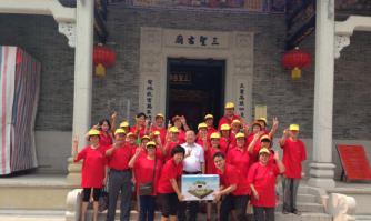 创义美高电位的副作用,创义美高电位仪器