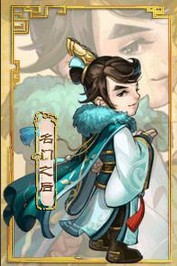 大话西游2小孩结局加评价么,大话西游2孩子结局了怎么减疲劳