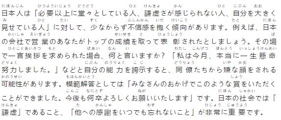 日本的鞠躬的礼仪从哪里来的,日本的鞠躬礼仪多可怕