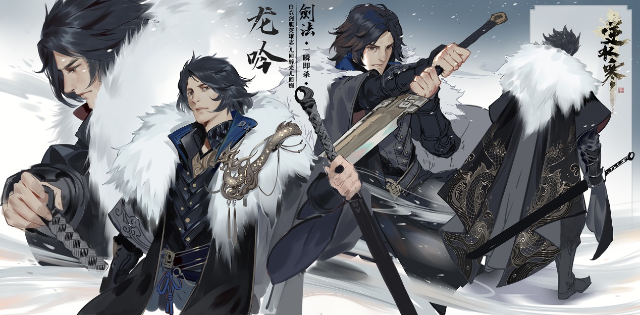 逆水寒宣布制作动画片,逆水寒全新最佳动画