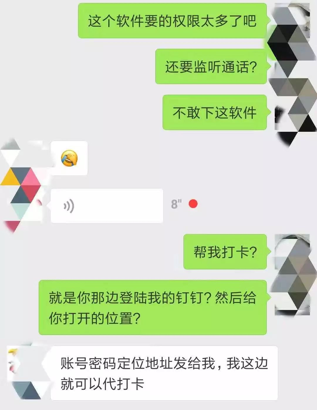 上班迟到了钉钉打卡,钉钉打卡老迟到