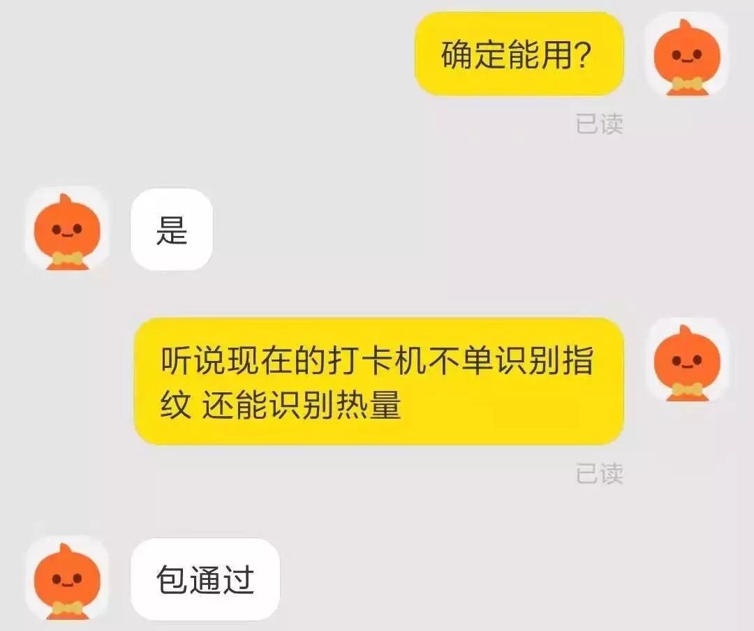 淘宝上钉钉打卡改时间靠谱吗,上班钉钉忘记打卡怎么补卡