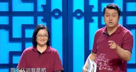 郭德纲单口点评公式相声,郭德纲批评公式相声