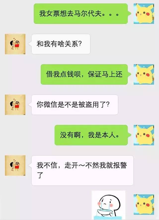 借钱不还怎么处理方法最简单,如果借钱不还应该打什么电话