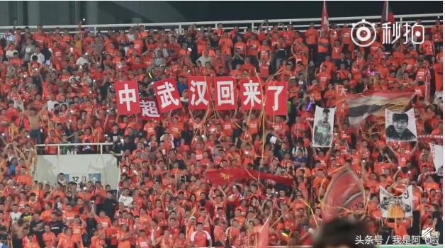 武汉卓尔冲超中超,武汉卓尔成功冲超完整赛后视频